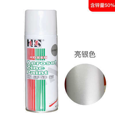 包邮豪晟豪圣防锈锌霸豪胜镀锌喷漆防锈金属翻新防锈漆五金铁防腐
