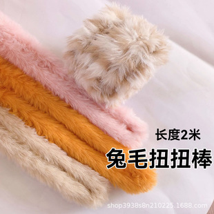 2�׼��L�Ӵ���ëŤŤ��diy�ֹ����Ϲ��S���lë�q�l��ż�����^�l