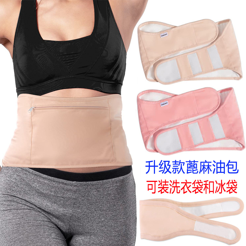 Paquete de aceite de ricino a prueba de fugas de aceite de algodón orgánico reutilizable lavable aceite esencial paquete de ayuda para el acondicionamiento del sueño herramienta de ayuda