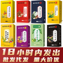 南京同仁堂红豆薏米菊花决明子茯苓茶养五指毛桃玉米须酸枣仁生茶