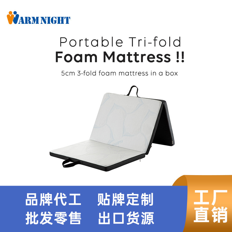 5CM thick foldable high-density foam mattress, suitable for construction sites, can be compressed and rolled up. 70% off Full-size mattress can be lifted 5CM thick foldable high-density foam mattress, suitable for construction sites, can be compressed and rolled up. 70% off Full-size mattress can be lifted