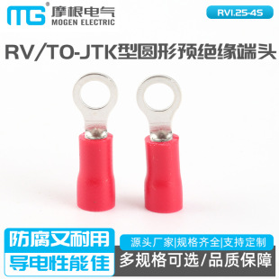 RV TO-JTK�͈A���A�^�����^ OT�;�����RV1.25-4S RVS1.25-4