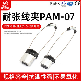 PAM-07�X�Ͻ��͏����A �̶���| ���|�͏����A �������A ��;��A