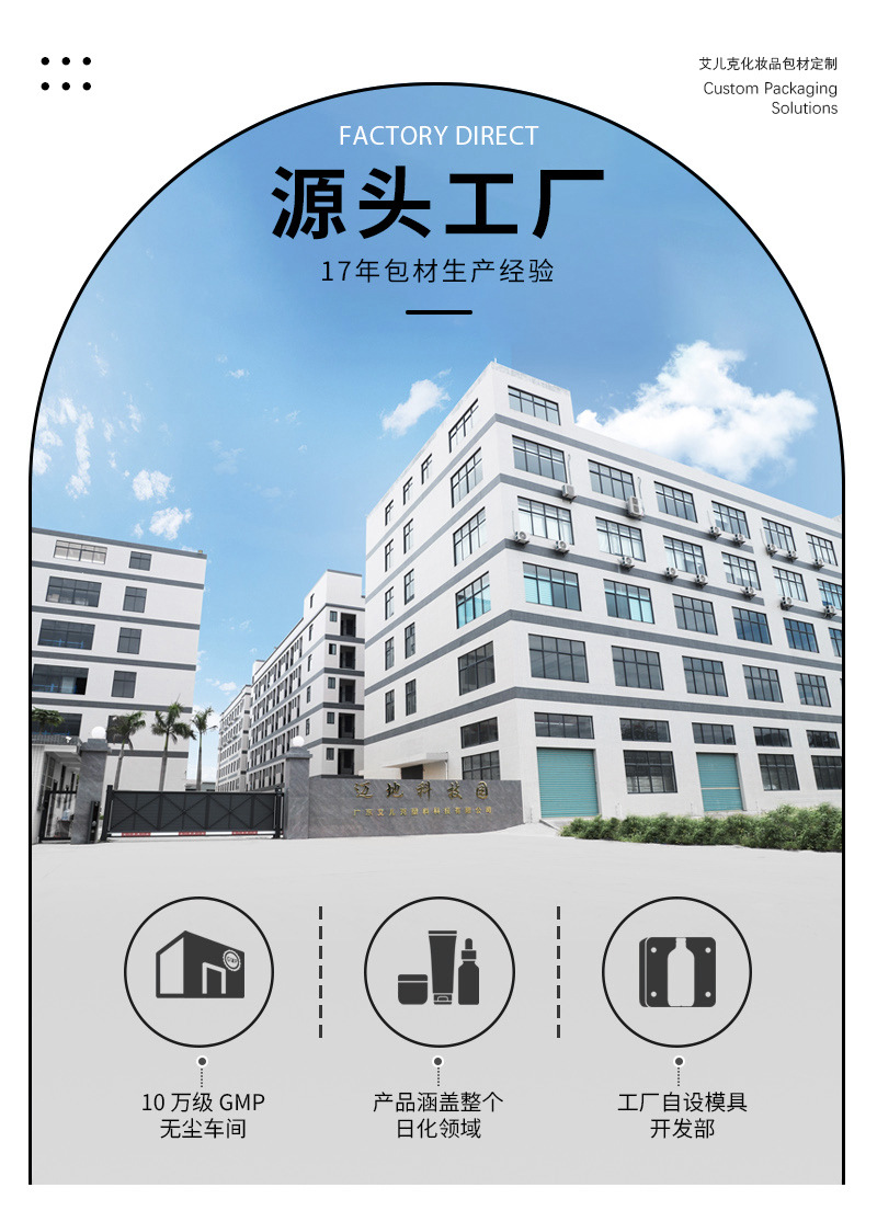宝瑜-详情板块_0101.jpg