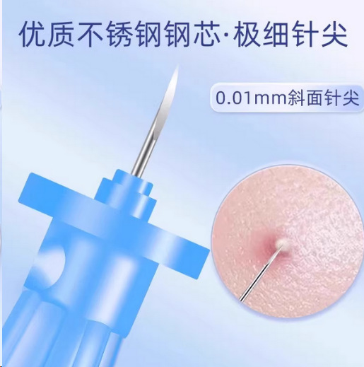 Aguja de acné desechable de acné cerrada aguja de acné