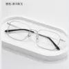 Glasses frame anti-blue light flat glasses [silver 1 piece/bag]