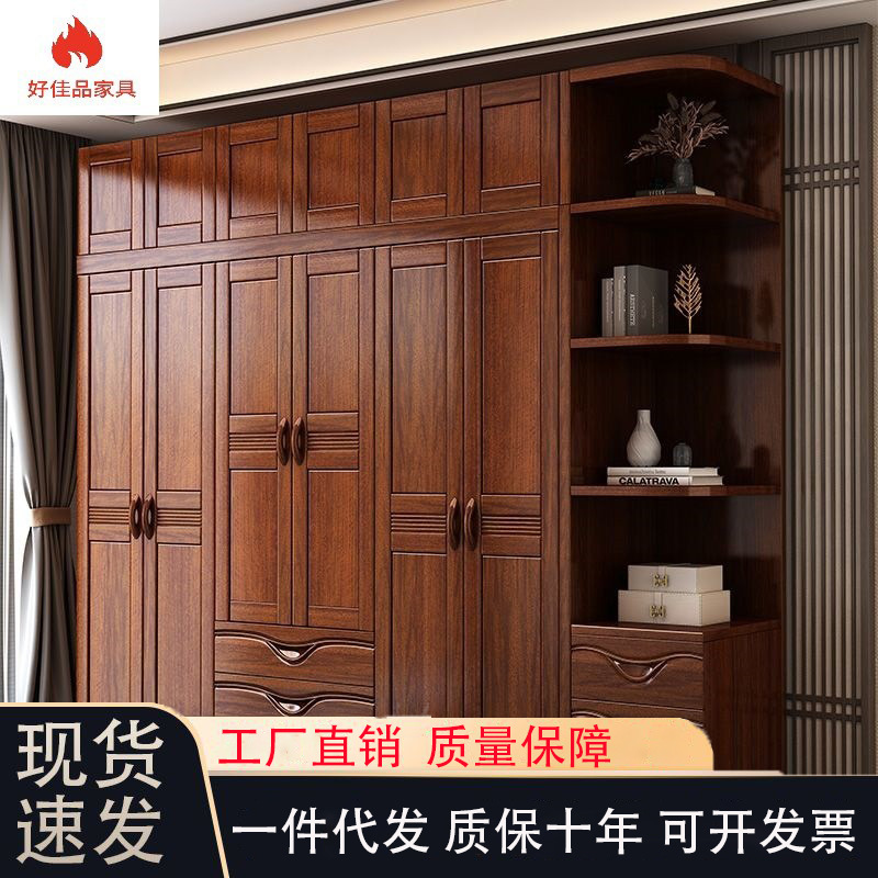 中式胡桃木实木衣柜卧室实木家用挂衣柜现代家居简易大容量衣橱