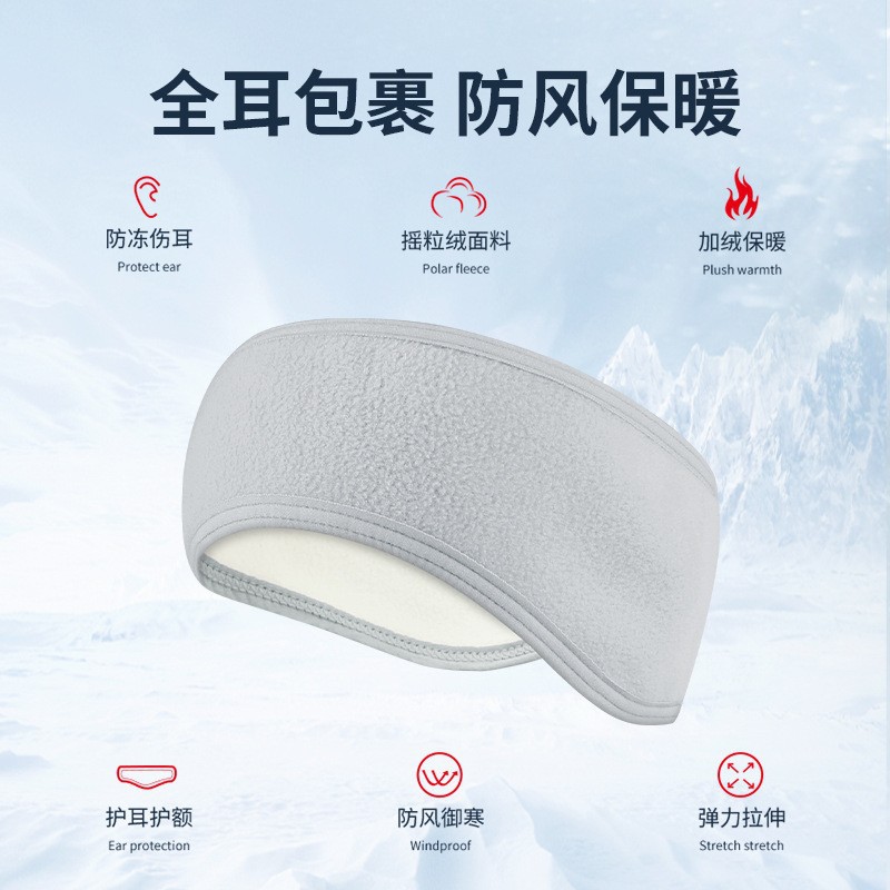 Autumn and winter forehead warm polar fleece headband ears cold-proof riding windproof running headband men's and women's earmuffs