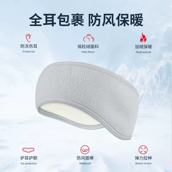 Autumn and winter forehead warm polar fleece headband ears cold-proof riding windproof running headband men's and women's earmuffs