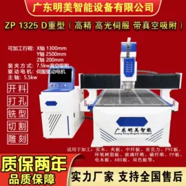 木工机械;数控机床;激光切割机