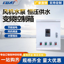 ׃�l���a����ˮ�L�C늙Cˮ����׃�l���{����ͨ�L�N�����L����380V