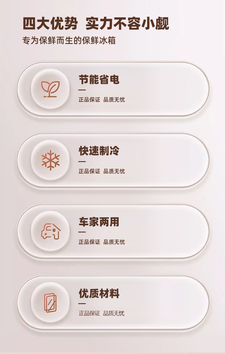 Amazon's Popular Beauty Fridge with Led Three-Level Brightness Adjustment, 4L Mini Fridge for Car Use, Cooling and Heating