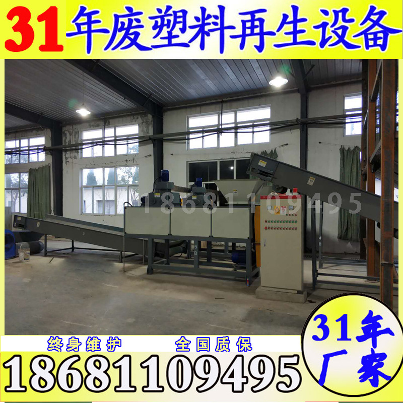 矿泉水瓶PET废旧瓶脱标粉碎清洗脱水生产线 饮料瓶PET瓶片生产机