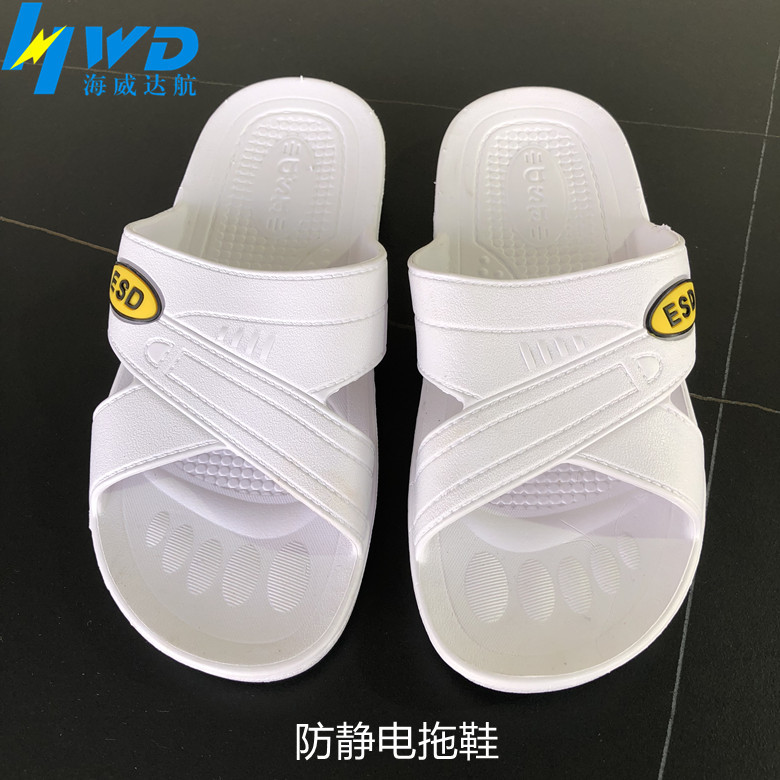 柔软轻便抗疲劳防静电SPU拖鞋无尘车间拖鞋耐磨白色黑色蓝色拖鞋