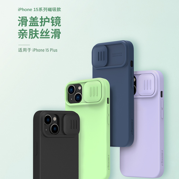 Nillkin Nelkin for iPhone 15 Plus moisturizing mirror magnetic liquid silicon protective shell phone case