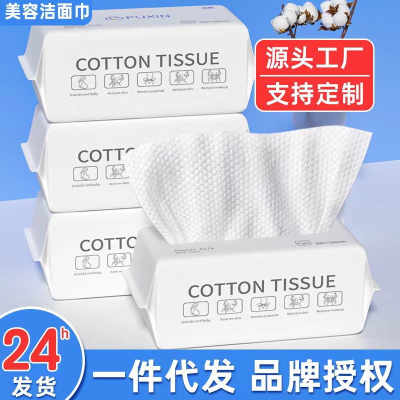 Toallas faciales desechables, toallas suaves y gruesas, toallas de doble uso para desmaquillar y limpiar, toallas faciales extraíbles de belleza al por mayor