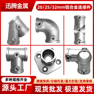 20/25/32mm�X�Ͻ��A���B�Ӽ������F��ˮ����ͨ���^�⺸�Ӿo�����