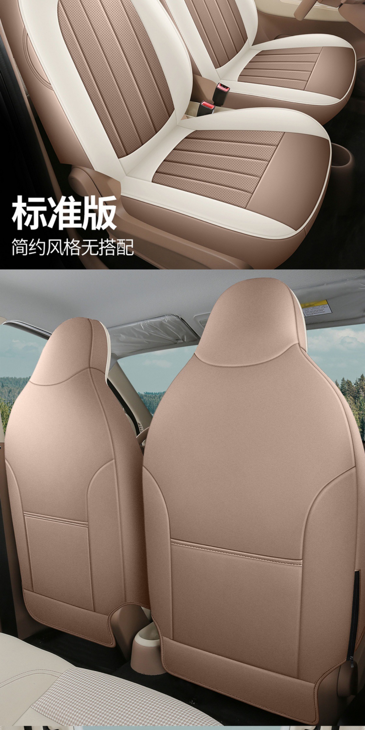 Wuling New Energy Aishang A100C Special Car Seat Cover, Universal Car Interior Decoration for All Seasons, Car Seat Cushion Cover