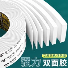 ��ĭ�p���z��ճ�ȏ���eva�̶����挣�����ޟo�ۺ���������p���z