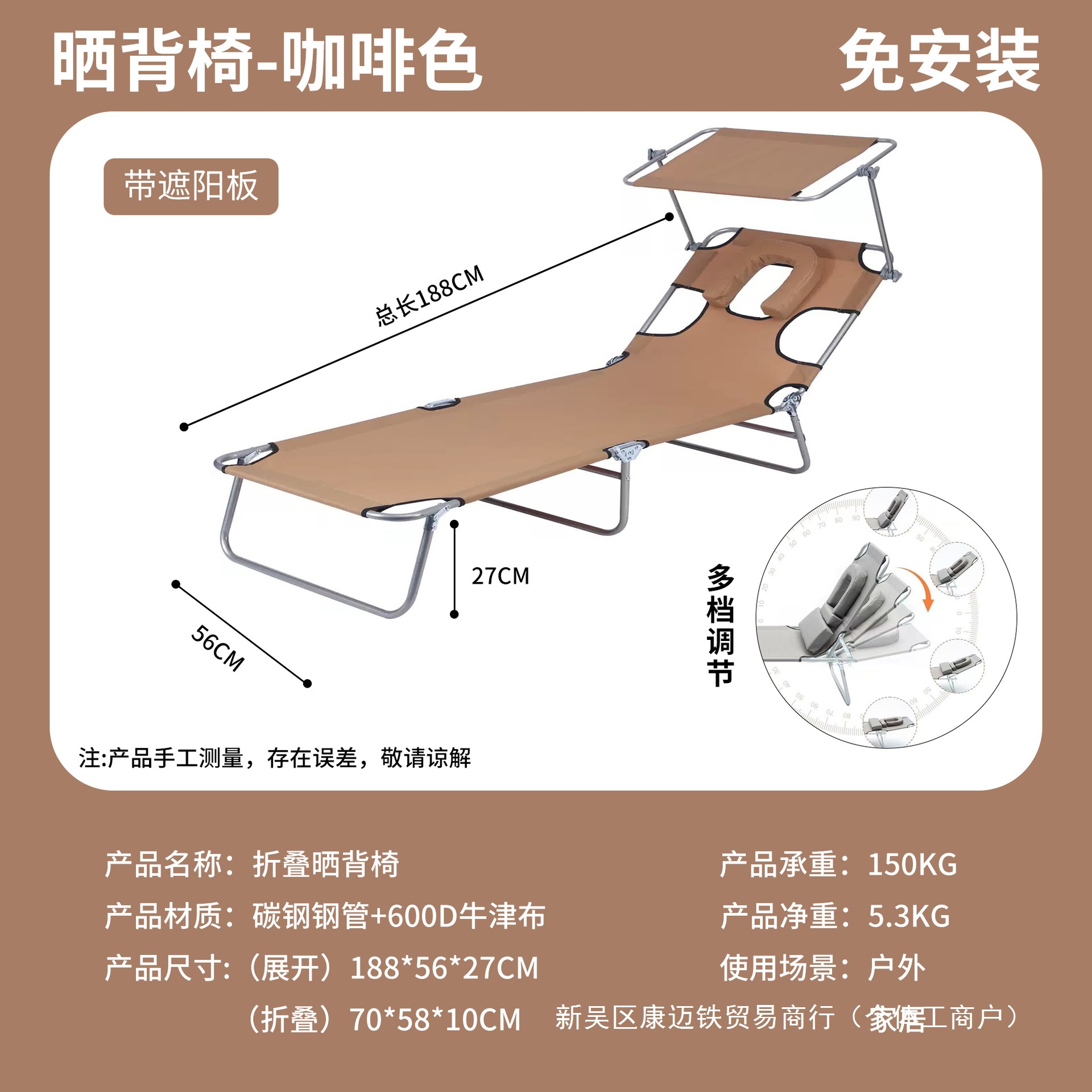Back Play in the Hot Summer, Recliner, Outdoor Chair, Mobile Phone Can Reach Out to Sunbathe, Foldable Bed, Portable Sunbathing, Others