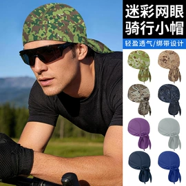 骑行面罩;运动帽、头巾;户袖冰袖