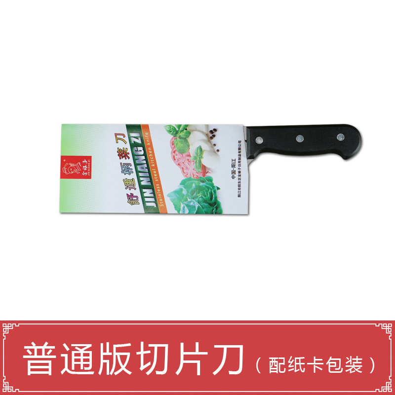 Cuchillo tradicional chino de corte de carne, cuchillo de cocina de estilo antiguo, cuchillo de corte de carne ligero