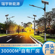 ·���U6��8������·��50W60W100W�ؼy�����L�͹ŷ���̫���·���U