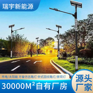 �ؼy�����L�͹ŷ���·���U6��8������·��50W60W100W̫���·���U