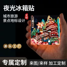 金属工艺品;冰箱贴;钥匙扣