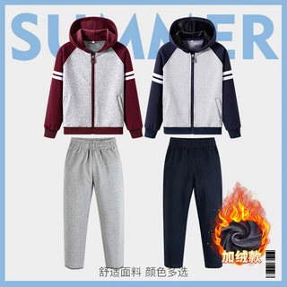 秋冬款加绒儿童校服 枣红藏青加厚棒球服深灰小学生运动加绒校裤
