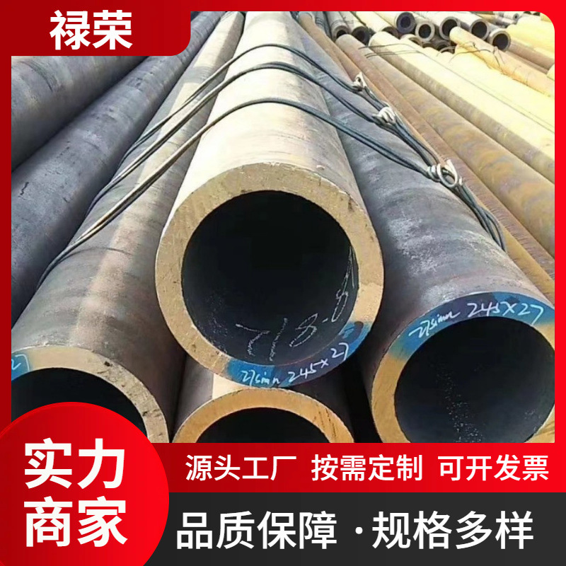 q235b大口径直缝钢管 大口径厚壁焊接钢管 45#直缝埋弧焊钢管