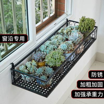 Railing Flower trellis Windowsill Shelf balcony Windowsill Hanging type Flowerpot holder Showy Iron art Flower pot pylons