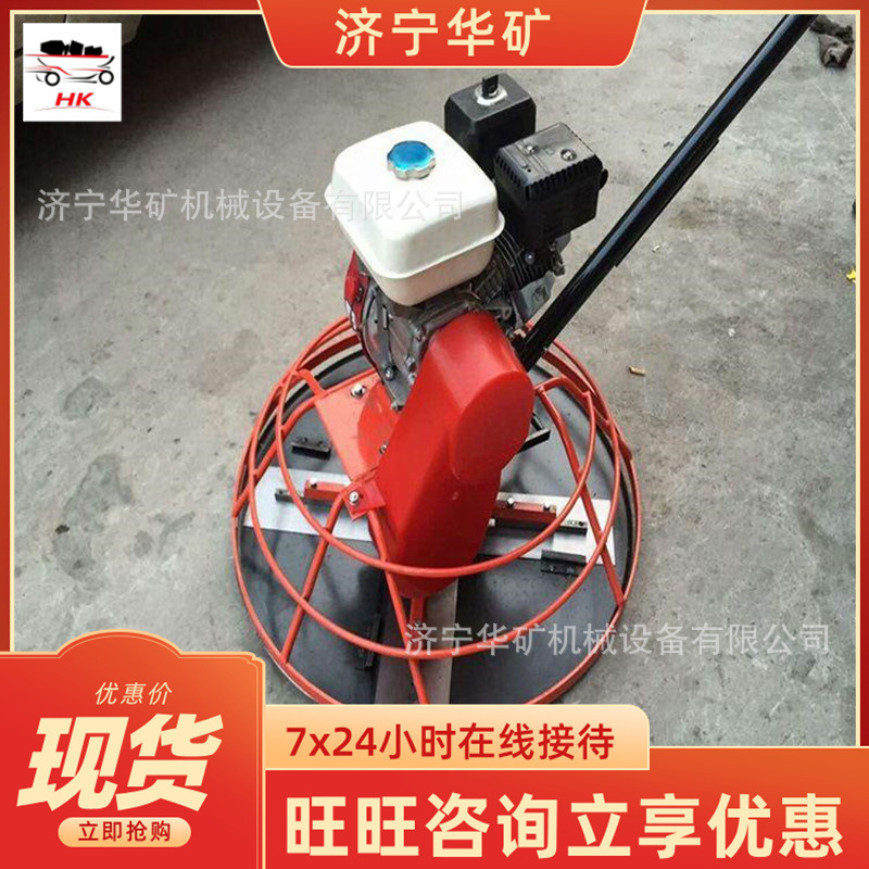 维护简单路面抹光机  寿命长路面抹光机 80型路面抹光机