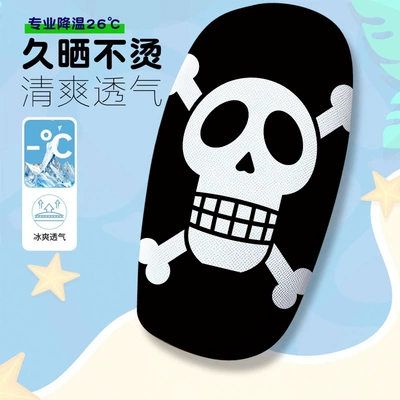 Anime Electric Vehicle Seat: Electric car cushion - one-piece-6-cushion