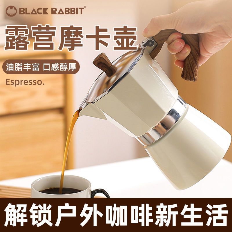 coffee Appliances Mocha household Italian Coffee pot Appliances concentrate Extraction small-scale Coffee suit