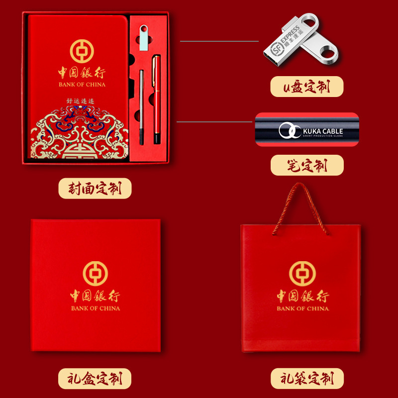 Caja de regalo de alta calidad de la marea nacional, logotipo del día del maestro, cuaderno de negocios de alto valor, cuaderno grueso a5