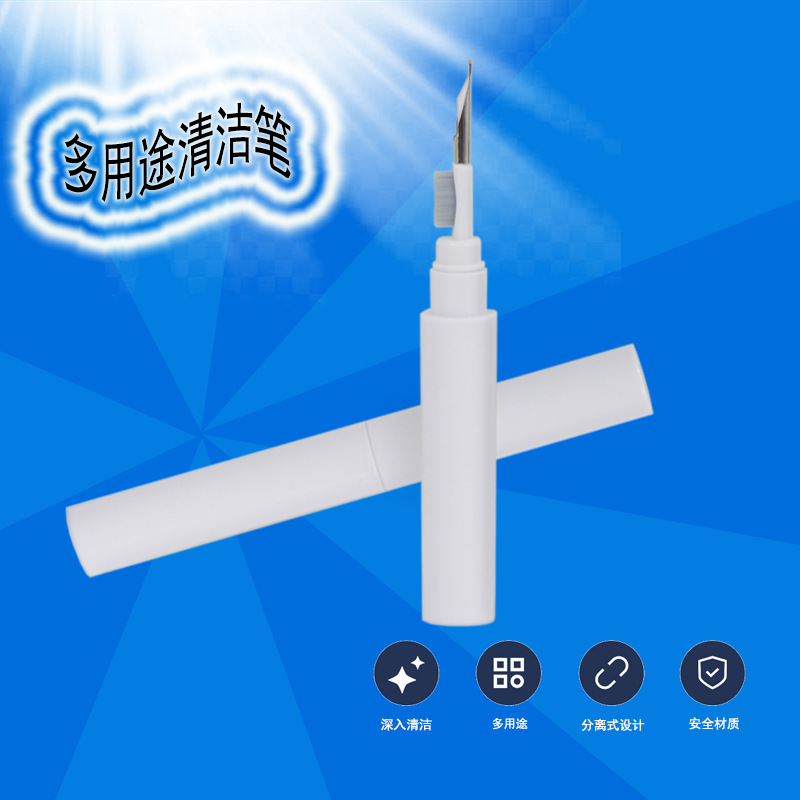 Bluetoothイヤホン洗浄ペン多機能除塵洗浄神器耳栓パソコンキーボード洗浄ブラシセットクロスボーダー|undefined