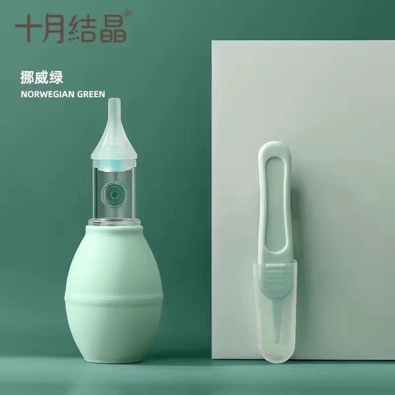 비강흡입기 [SH833 그린]