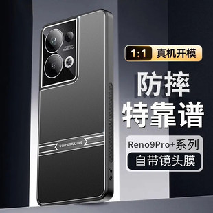 OPPOReno9Proʮ�֙C���R�^ȫ���¿�Reno9pro��ˤReno9���o��OPPO