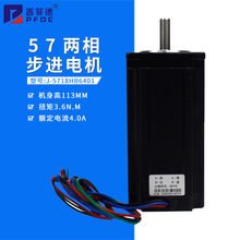 ���ʽ57���M늙CŤ��3.6Nm��113mm���M�R�_����J-5718HB6401