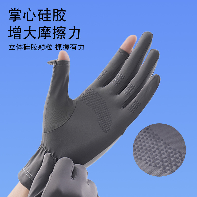 Guantes finos verano damas primavera y verano ciclismo antideslizante al aire libre protección solar sombra conducción con fugas de dedos pantalla táctil guantes de seda de hielo