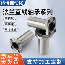 ���L���mֱ���S��ϵ��LMF/LMK/LMH��̖������ֱ���\�Ӹ߾���