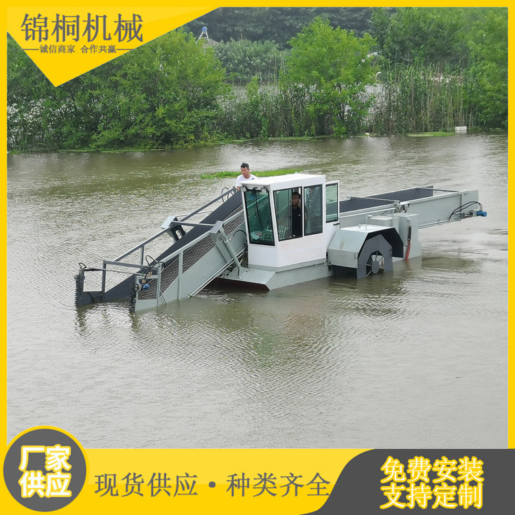 成子湖自动卸料割草船 水上浮萍打捞船出场价格 水花生水草收割船