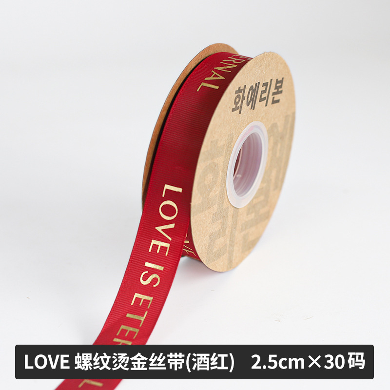 Fishtail hilo cinta flor hornear embalaje borde ramo pastel embalaje cinta arco onda cinta al por mayor