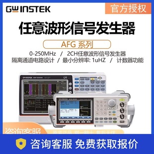 GWINSTEK�̾����Ⲩ�κ�����̖�l����AFG-3000/4000���pͨ��-2000