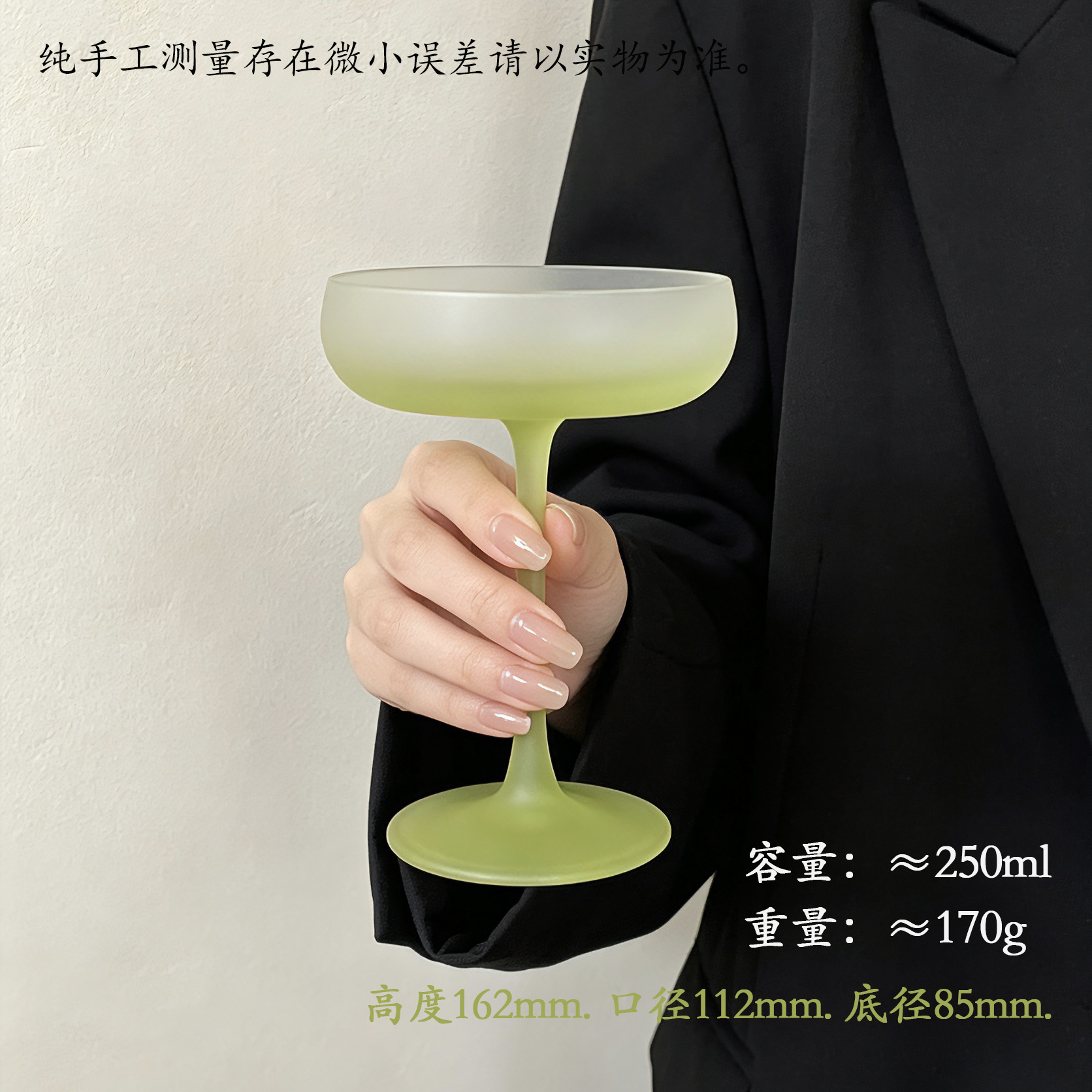 250ml 오목 바닥/반투명 그라데이션 녹색