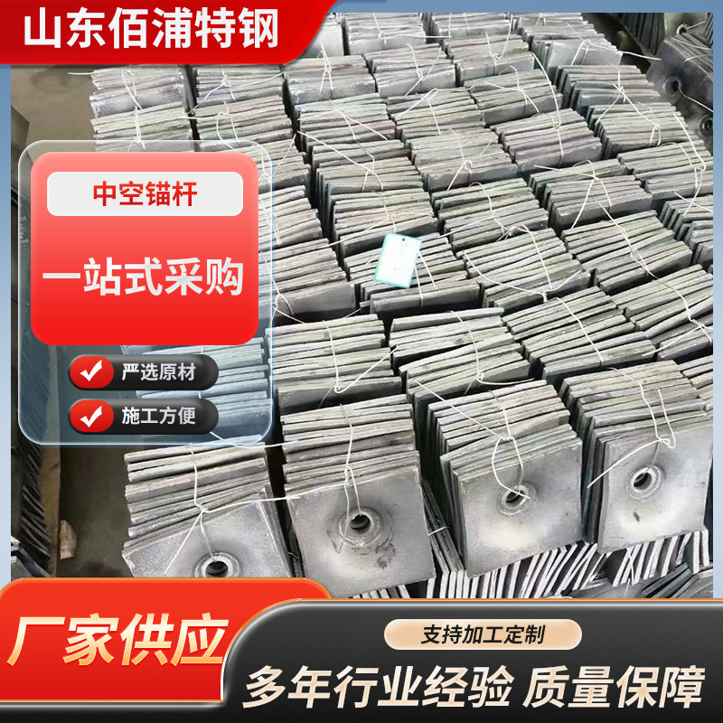 现货25*5中空锚杆 矿用32自进式中空锚杆及配件 组合中空锚杆规格