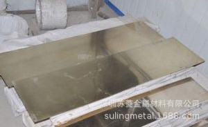 C7701锌白铜板材 CuNi18Zn27薄板 C7521带材 CuNi18Zn20圆棒材