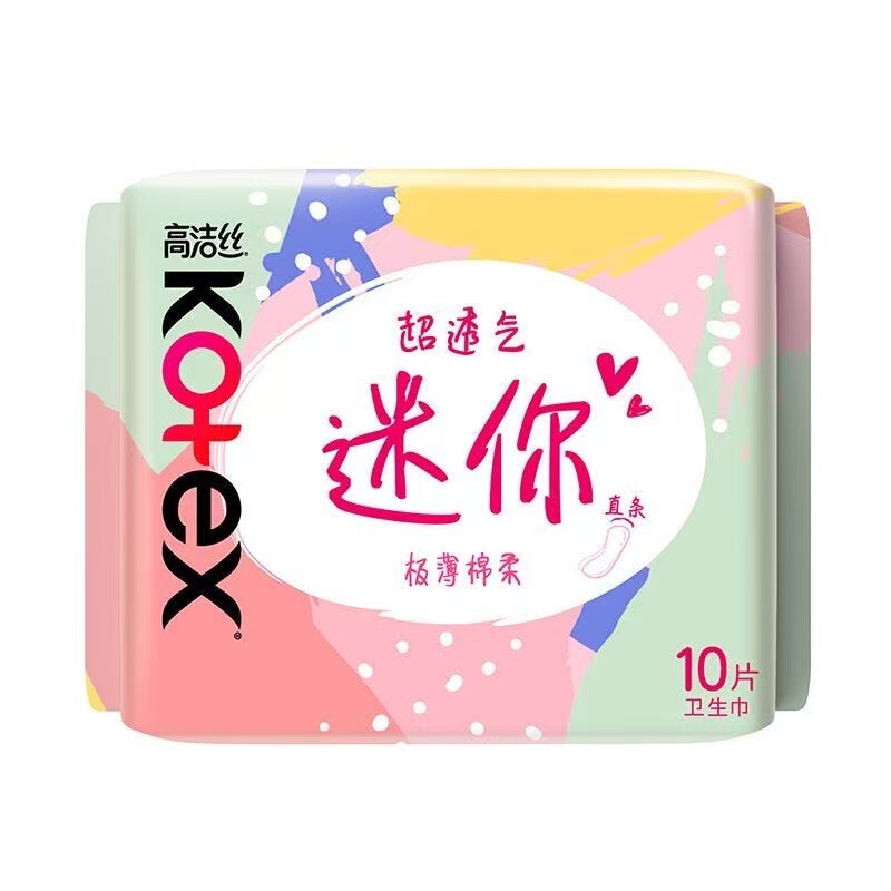 GJS卫生巾全系列供应海岛奢宠阳光烘烘小Q包放肆睡夜安裤万有引力|undefined