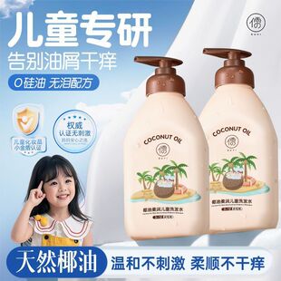 ��������3-12�q��ͯϴ�lˮ ��ͯ��Ů���ô�ƿ��ͥ�b����һ��ԡ¶